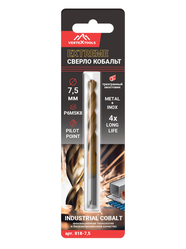 Сверло по металлу VERTEXTOOLS cobalt р6м5к8 7,5 мм, вид