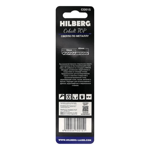 Сверло по металлу 1.5*40(18) мм 2 шт HILBERG Cobalt 5% TOP, CO015, изображение