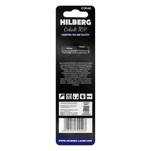 Сверло по металлу 4.0*75(43) мм 2 шт HILBERG Cobalt 5% TOP, CO040, вид