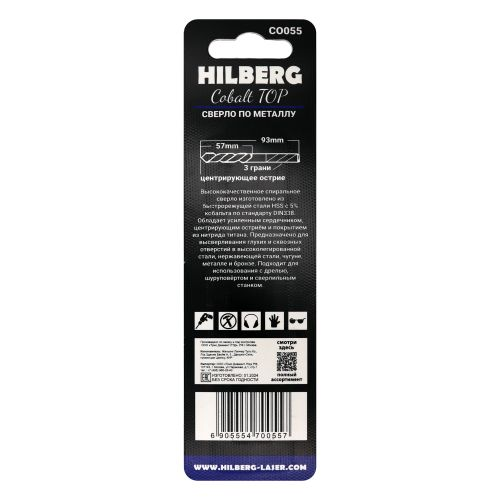 Сверло по металлу 5.5*93(57) мм HILBERG Cobalt 5% TOP, CO055, фотография