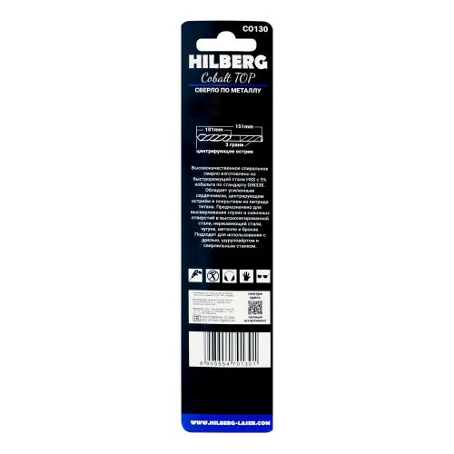 Сверло по металлу 13.0*151(101) мм HILBERG Cobalt 5% TOP, CO130, вид