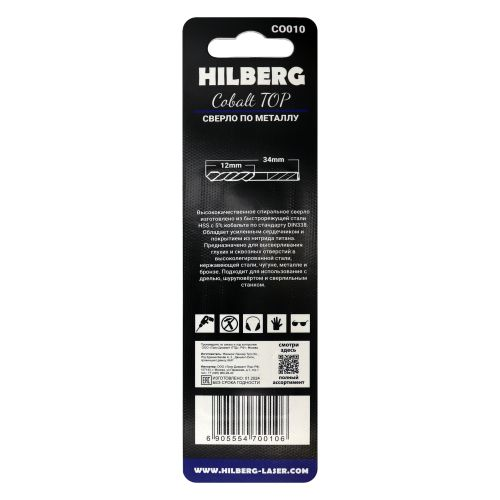 Сверло по металлу 1.0*34(12) мм 2 шт HILBERG Cobalt 5% TOP, CO010, крупный план