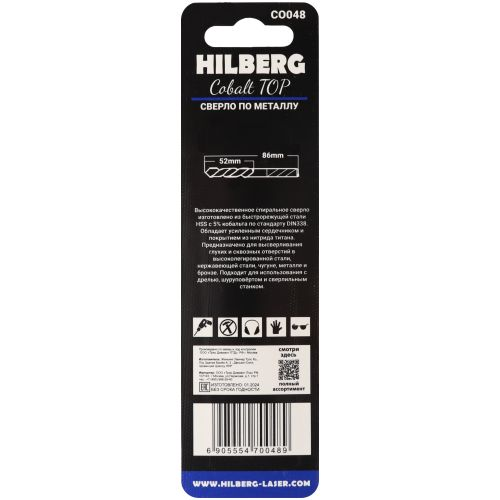 Сверло по металлу 4.8*86(52) мм HILBERG Cobalt 5% TOP, CO048, детальное фото