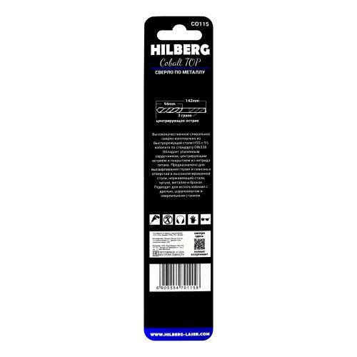 Сверло по металлу 11.5*142(94) мм HILBERG Cobalt 5% TOP, CO115, вид