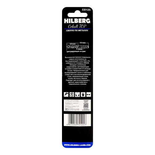 Сверло по металлу 12.5*151(101) мм HILBERG Cobalt 5% TOP, CO125, фотография