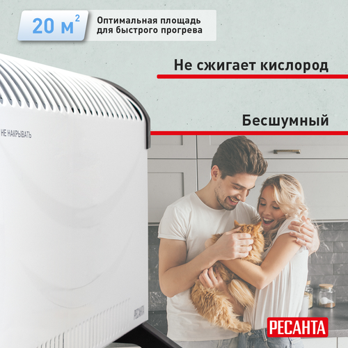Конвектор электрический РЕСАНТА ОК-1500С 1,5 кВт, вид