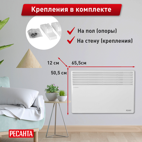 Конвектор электрический Ресанта ОК-1500СН 1,5 кВт, крупный план