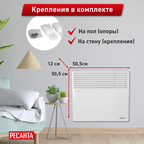 Конвектор электрический Ресанта ОК-1000СН 1 кВт, детальное фото