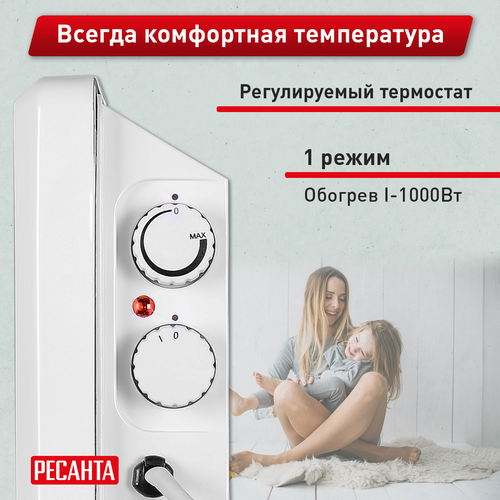 Конвектор электрический Ресанта ОК-1000СН 1 кВт, картинка