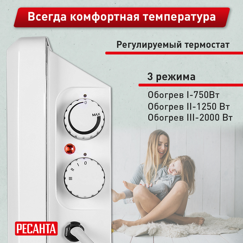 Конвектор электрический Ресанта ОК-2000СН 2 кВт, картинка