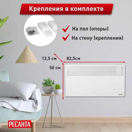 Конвектор электрический Ресанта ОК-2000СН 2 кВт, крупный план