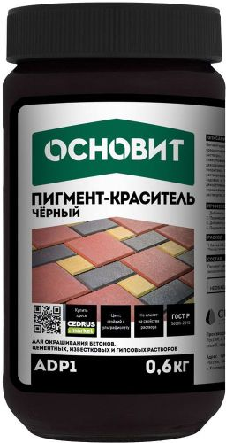 Краситель для бетона ОСНОВИТ КОЛОРСКРИН ADP1 черный 0,6 кг, картинка
