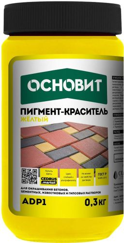 Краситель для бетона ОСНОВИТ КОЛОРСКРИН ADP1 желтый 0,3 кг, картинка