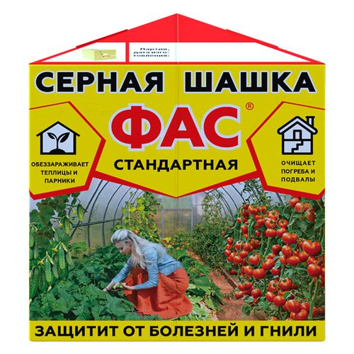 Серная шашка ФАС стандартная 300 г, вид