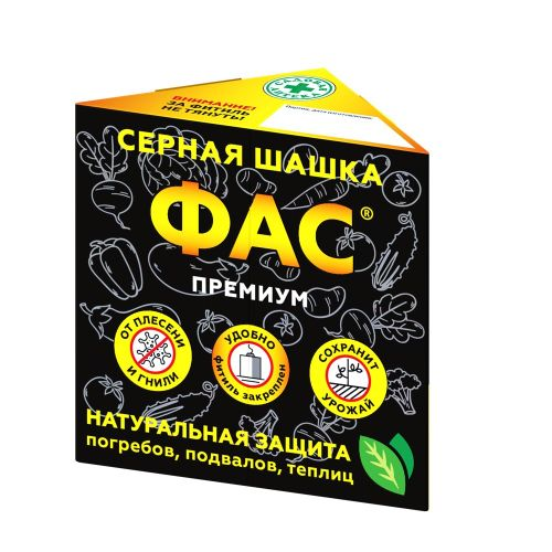 Серная шашка ФАС ПРЕМИУМ 300 г, фотография