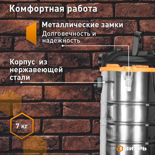 Строительный пылесос ВИХРЬ СП-1500/30, детальное фото
