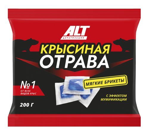 Крысиная отрава №1 от крыс тесто-сырные брикеты  200 гр., вид