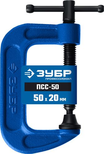 Струбцина чугунная ЗУБР Пcс-5 g 50 мм 32245-050, фотография