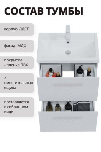 Тумба под раковину Мирра навесная 69x56,5 см белый  (раковина к тумбе арт.4054185), детальное фото