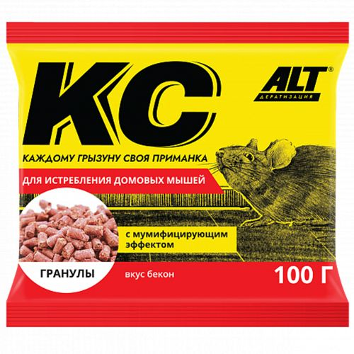 Средство от домовых мышей Варат гранулы вкус-бекон пакет 100 гр., вид