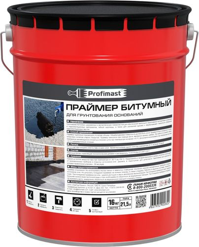 Праймер битумный Profimast 21,5 л/16 кг, фотография
