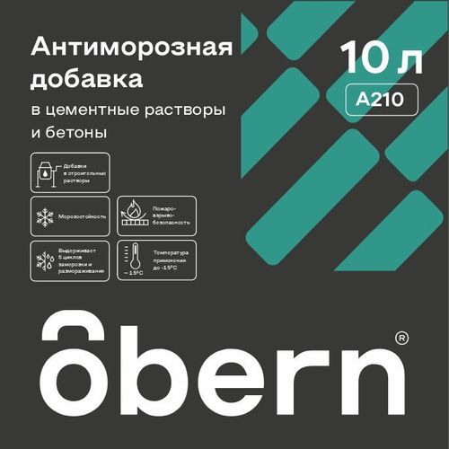 Противоморозная добавка OBERN 10 кг, картинка