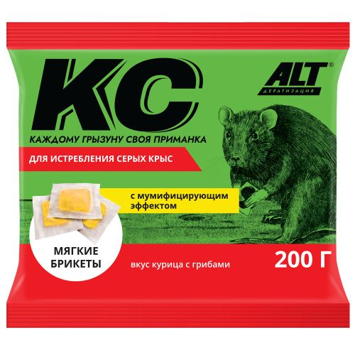 Средство от серых крыс Раттидион мягкие брикеты вкус-курица с грибами 200 гр, изображение