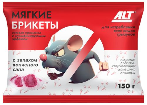 Крысиная отрава мягкие брикеты вкус копченого сала пакет 150 гр., крупный план