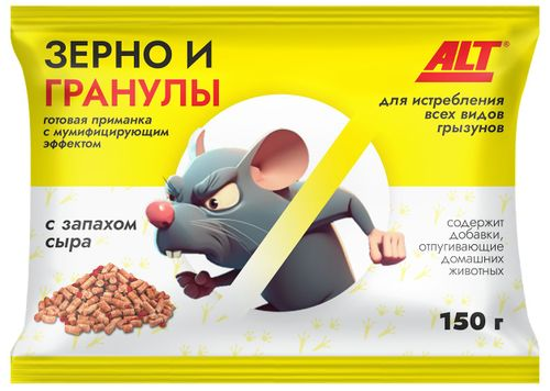 Мышиная отрава зерно + гранулы вкус сыр пакет 150 гр., фото