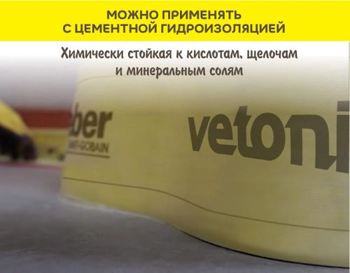 Эластичная гидроизоляционная лента Vetonit Weber.Tec 828 DB 75, 10 м, крупный план