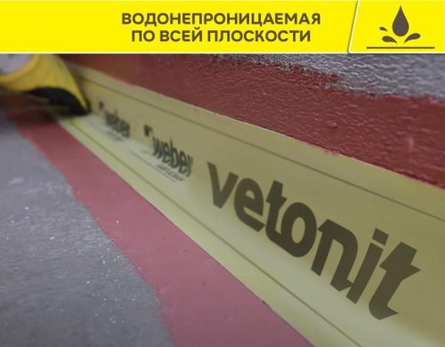 Эластичная гидроизоляционная лента Vetonit Weber.Tec 828 DB 75, 10 м, картинка
