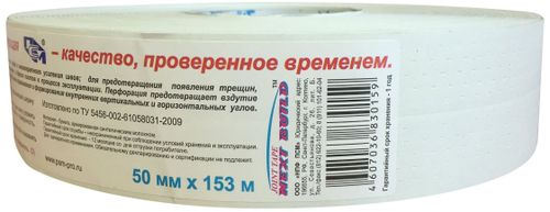 Монтажная лента X-Glass 50 мм x 153 м белая, детальное фото