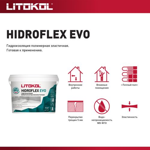 Гидроизоляция LITOKOL HIDROFLEX 5 кг, детальное фото