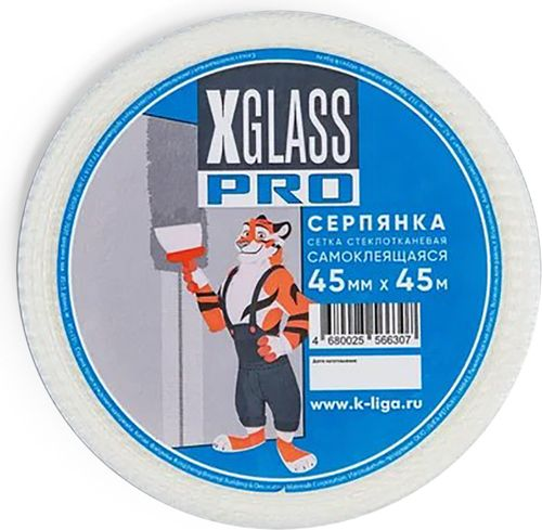 Малярно-штукатурная лента X-Glass Pro 45 мм х 45 м, фотография