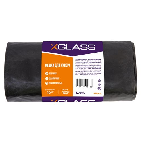 Мешки ПВД X-Glass 1100*860 160 л 10 шт/рул, изображение