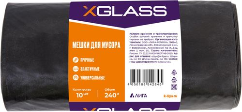 Мешки ПВД X-Glass 1300*900 240 л 10 шт/рул, фотография