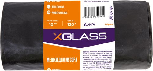 Мешки ПВД X-Glass 700*1100 120 л 10 шт/рул, детальное фото