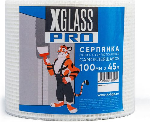 Малярно-штукатурная лента X-Glass Pro 100 мм х 45 м, фото