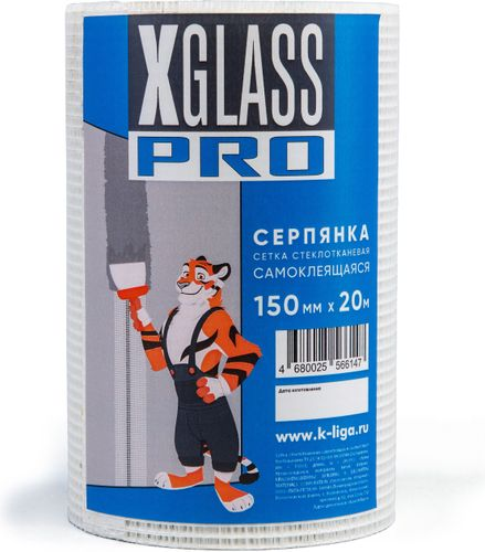 Малярно-штукатурная лента X-Glass Pro 150 мм х 20 м, фото