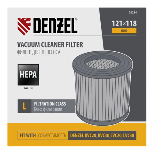 Фильтр каркасный-складчатый HEPA для пылесосов Denzel RVC20, RVC30, LVC20, LVC30 Denzel, детальное фото