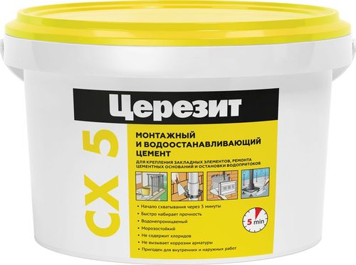 Цемент Церезит CX 5 монтажный и водоостанавливающий 2 кг, картинка