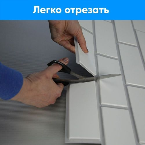 Панель 3D ПВХ листовая Маттоне 595х595х1 мм, изображение