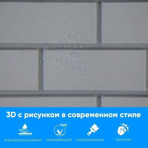 Панель 3D ПВХ листовая Маттоне 595х595х1 мм, картинка