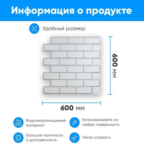 Панель 3D ПВХ листовая Маттоне 595х595х1 мм, фотография