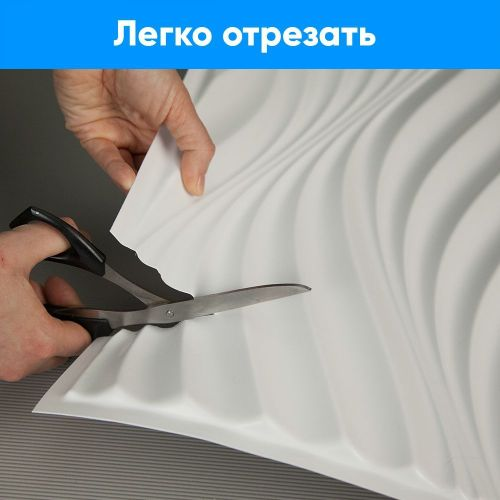 Панель 3D ПВХ листовая Порту 595х595х1 мм, изображение