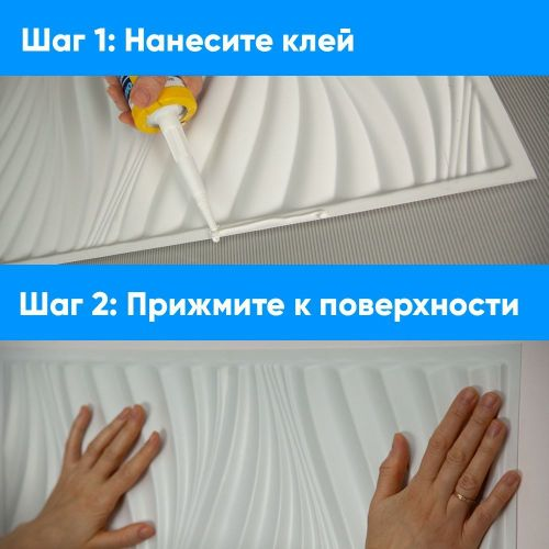 Панель 3D ПВХ листовая Порту 595х595х1 мм, фотография