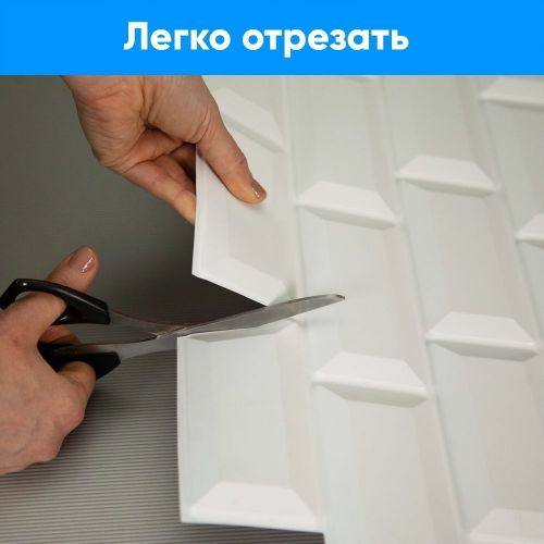 Панель 3D ПВХ листовая Метро 595х560х1 мм, изображение
