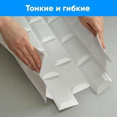 Панель 3D ПВХ листовая Метро 595х560х1 мм, крупный план