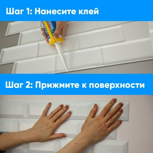 Панель 3D ПВХ листовая Метро 595х560х1 мм, фото