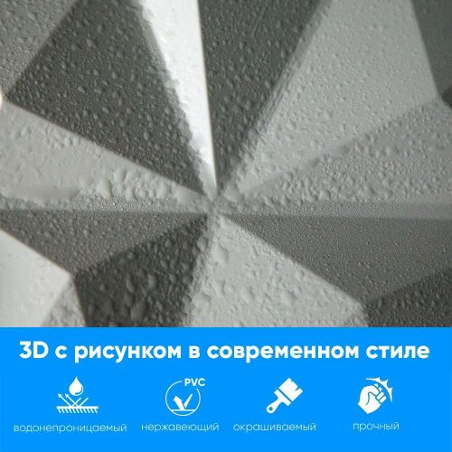 Панель 3D ПВХ листовая Алмаз 595х595х1 мм, картинка